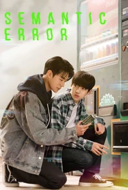 Assistir Semantic Error (Legendado) Online