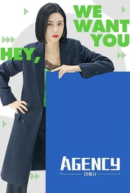 Assistir Agency Online