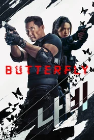Assistir Agente Butterfly Online
