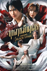 Assistir Enigma do Palco Negro (Legendado) Online