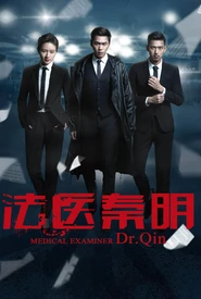 Assistir Médico Legista: Dr. Qin (Legendado) Online