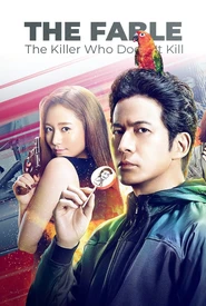 Assistir The Fable: The Killer Who Doesn't Kill (Legendado) Online